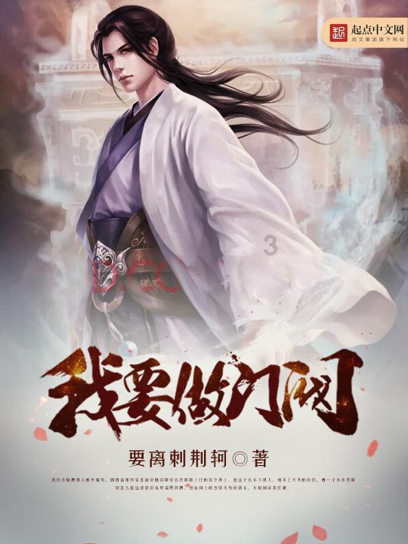 看火人